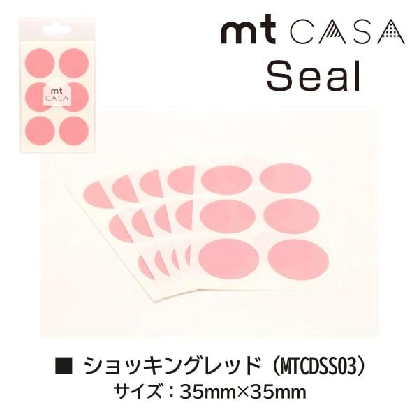 カモ井加工紙 mt CASA seal 金S (MTCDSS05)