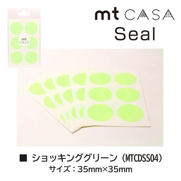 カモ井加工紙 mt CASA seal 金S (MTCDSS05)