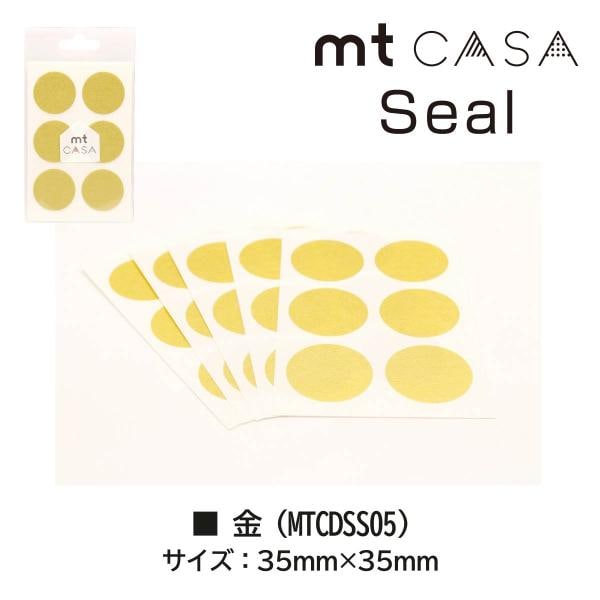 カモ井加工紙 mt CASA seal 金S (MTCDSS05)