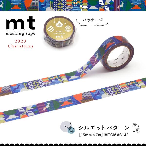 カモ井加工紙 mtクリスマス2023 クリスマスラベル 15mm×7m(MTCMAS144)