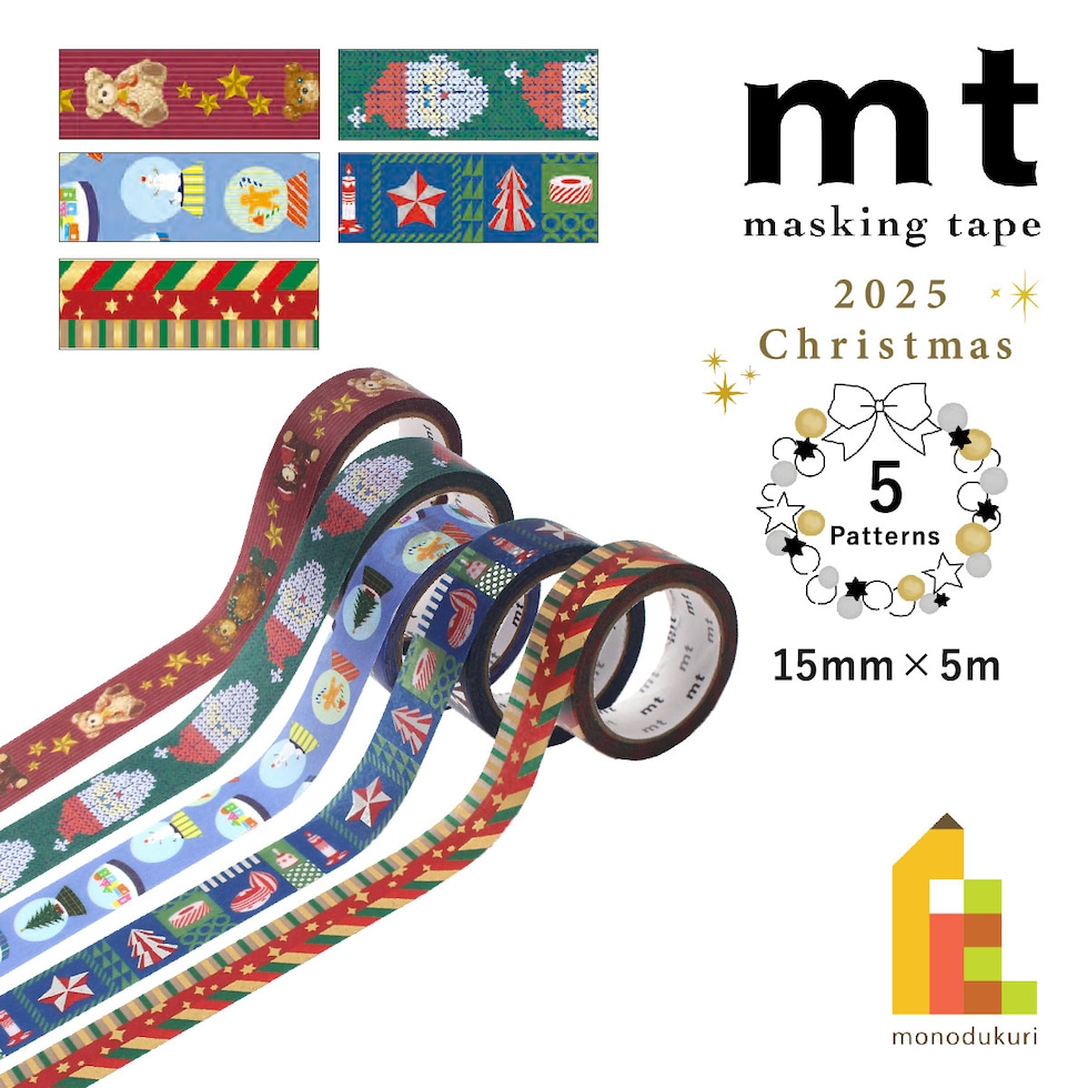 カモ井加工紙 mtクリスマス2025(数量限定) サンタの編み物 15mm×5m (MTCMAS162) マステ Christmas ネコポス可 箔押し