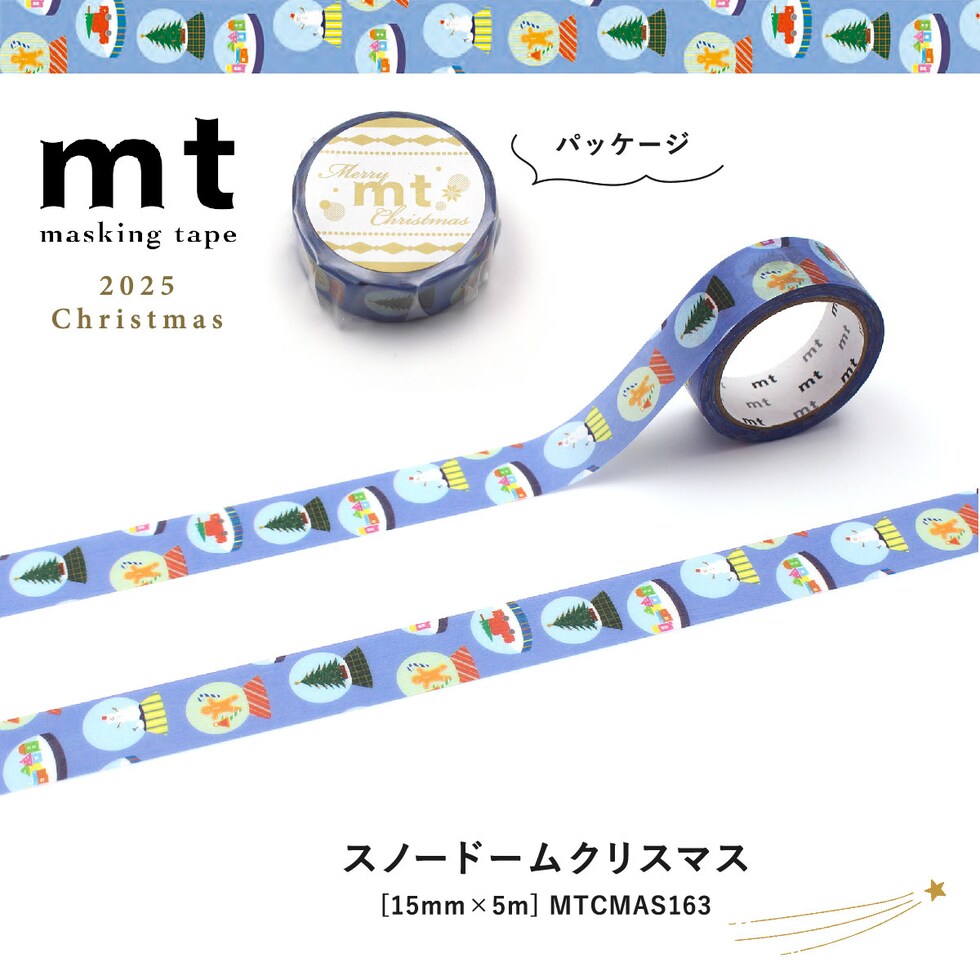カモ井加工紙 mtクリスマス2025(数量限定) サンタの編み物 15mm×5m (MTCMAS162) マステ Christmas ネコポス可 箔押し
