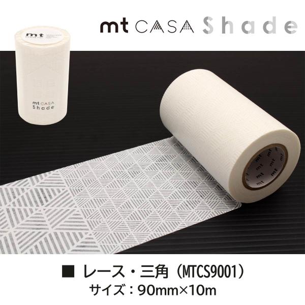 カモ井加工紙 mt CASA Shade text (MTCS9004)