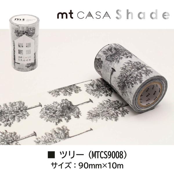 カモ井加工紙 mt CASA Shade 木の葉 (MTCS9010)
