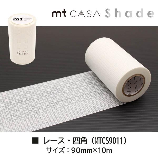 カモ井加工紙 mt CASA Shade 木の葉 (MTCS9010)
