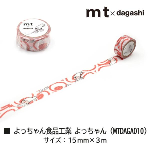 カモ井加工紙 mt×駄菓子 スグル食品 ビッグカツパターン 15mm×3m(MTDAGA005)