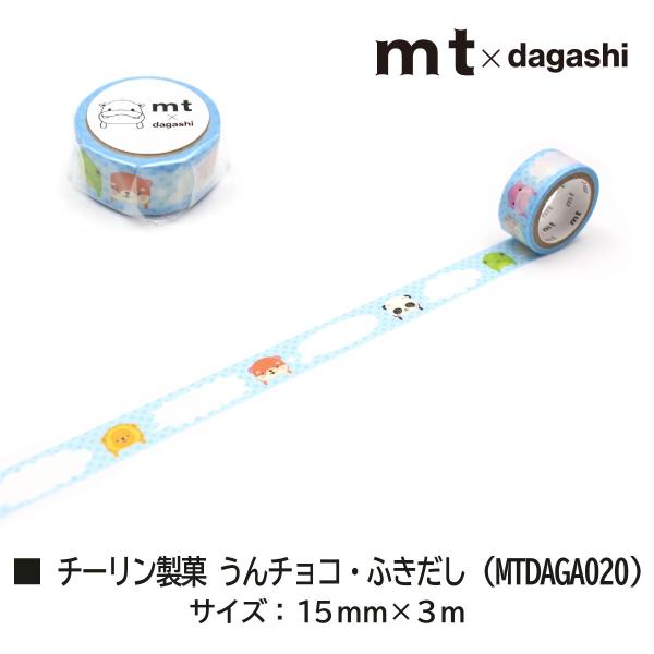 カモ井加工紙 mt×駄菓子 チロルチョコ milk 15mm×3m(MTDAGA013)