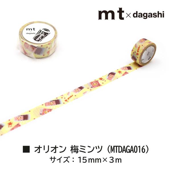 カモ井加工紙 mt×駄菓子 チロルチョコ チロルチョコパターン 15mm×3m(MTDAGA011)
