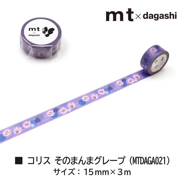 カモ井加工紙 mt×駄菓子 杉本屋製菓 ハイミックスゼリー (MTDAGA024)