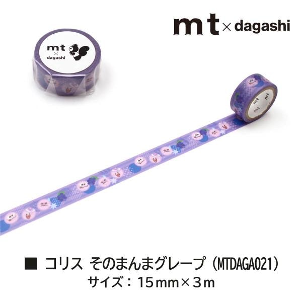 カモ井加工紙 mt×駄菓子 宮田製菓 カラフルサークル×ヤングくん (MTDAGA025)