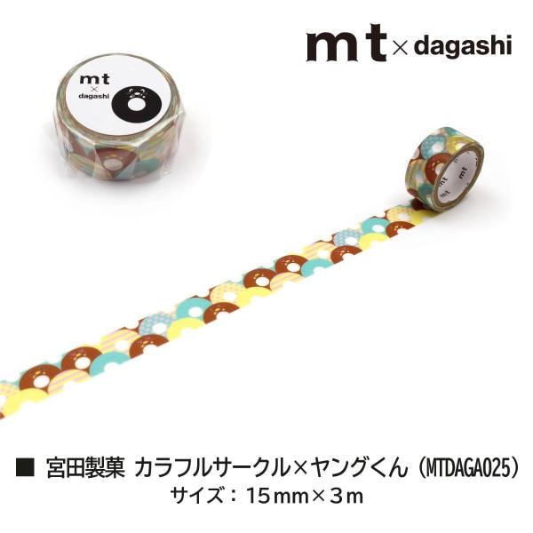 カモ井加工紙 mt×駄菓子 杉本屋製菓 ハイミックスゼリー (MTDAGA024)