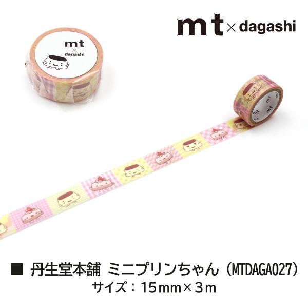 カモ井加工紙 mt×駄菓子 杉本屋製菓 ハイミックスゼリー (MTDAGA024)