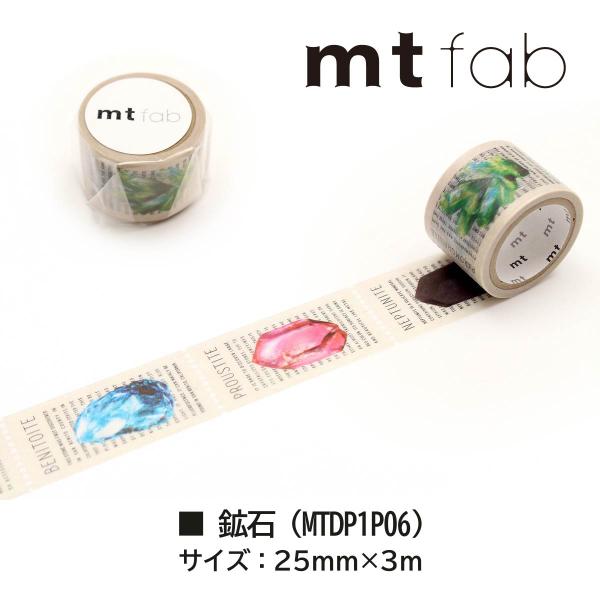 カモ井加工紙 mt fab 穴あきテープ 花 (MTDP1P05)