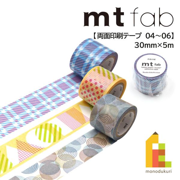 カモ井加工紙 mt fab 両面印刷 タータンチェック (MTDSPR04)