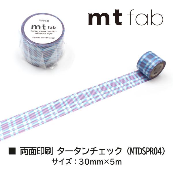 カモ井加工紙 mt fab 両面印刷 タータンチェック (MTDSPR04)