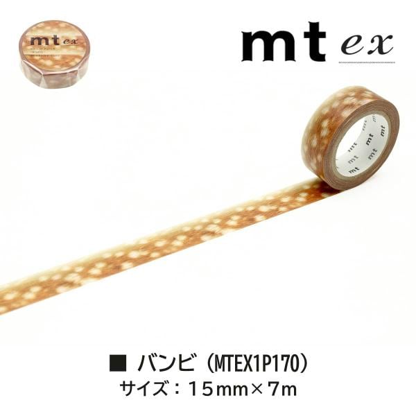 カモ井加工紙 mt ex バンビ (MTEX1P170)