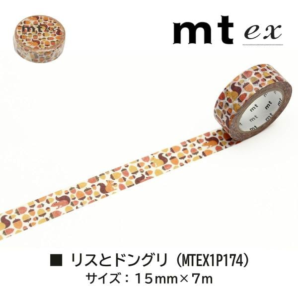 カモ井加工紙 mt ex バンビ (MTEX1P170)