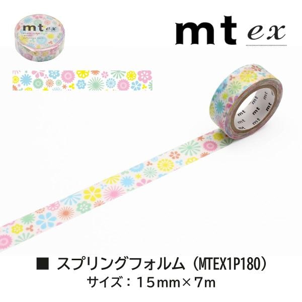 カモ井加工紙 mt ex 幾何学アニマル (MTEX1P182)