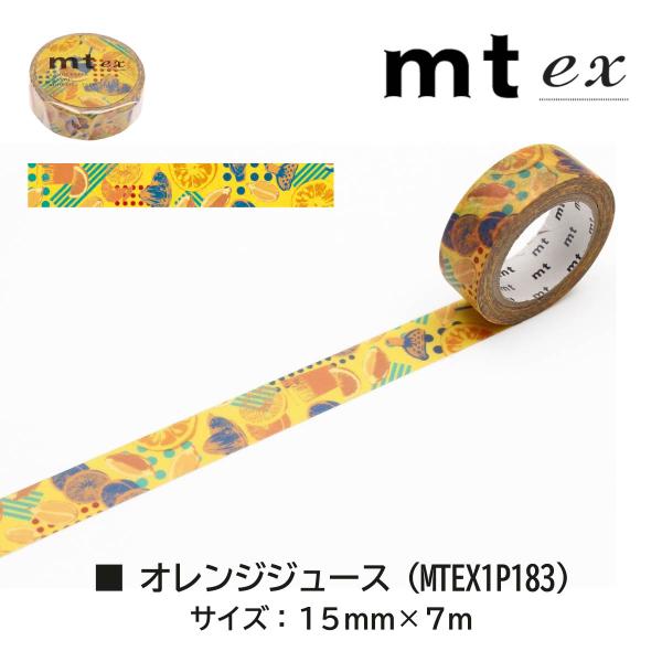 カモ井加工紙 mt ex シトラス (MTEX1P181)