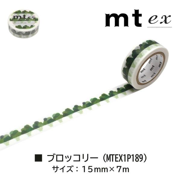 カモ井加工紙 mt ex きせかえ・秋冬 (MTEX1P191)