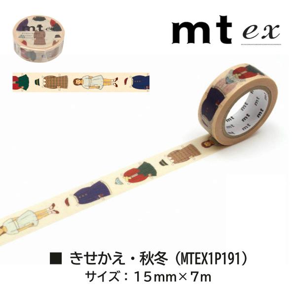 カモ井加工紙 mt ex ブロッコリー (MTEX1P189)