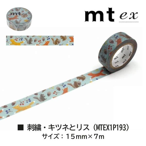カモ井加工紙 mt ex カラフルバード (MTEX1P198)