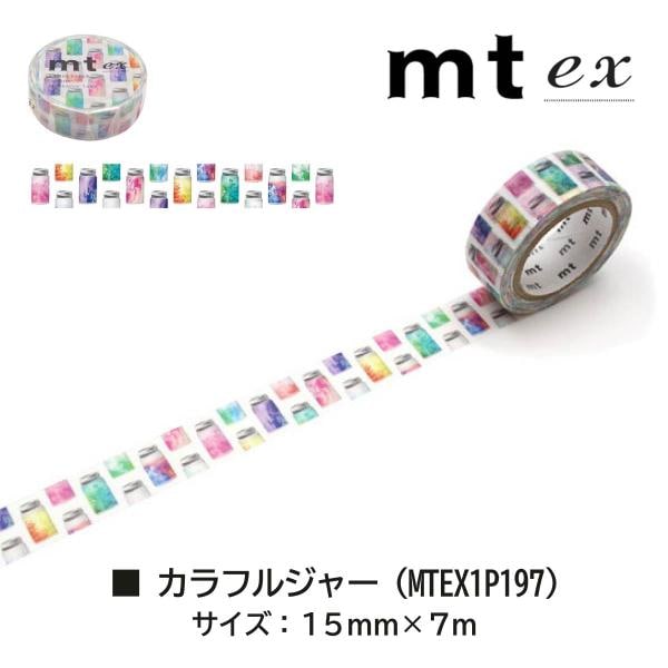 カモ井加工紙 mt ex 刺繍・キツネとリス (MTEX1P193)