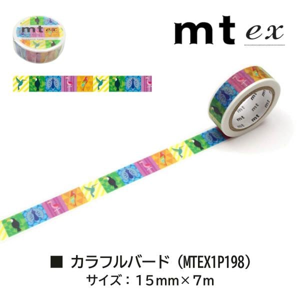 カモ井加工紙 mt ex カラフルバード (MTEX1P198)