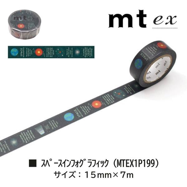 カモ井加工紙 mt ex みのり (MTEX1P192)