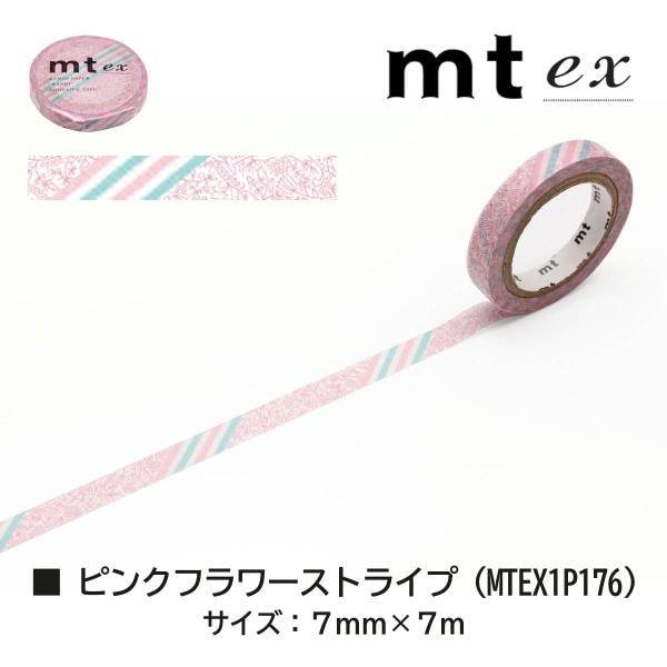 カモ井加工紙 mt ex フラワーライン (MTEX1P177)