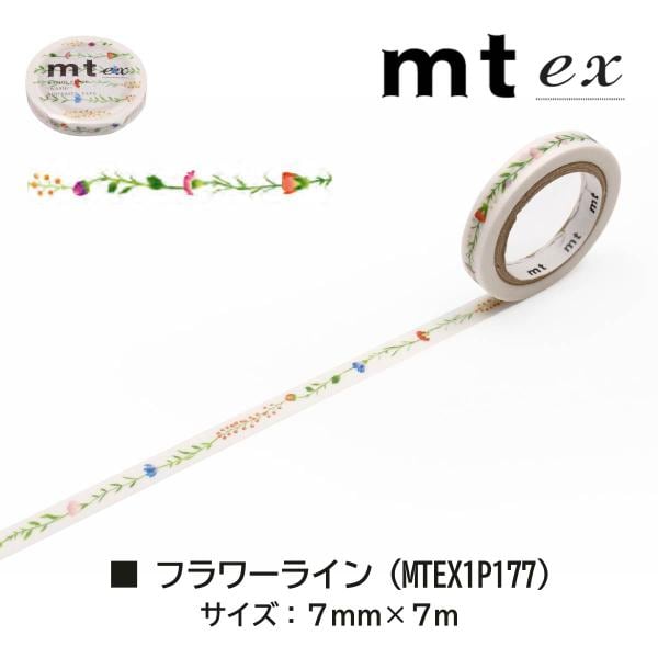 カモ井加工紙 mt ex ピンクフラワーストライプ (MTEX1P176)