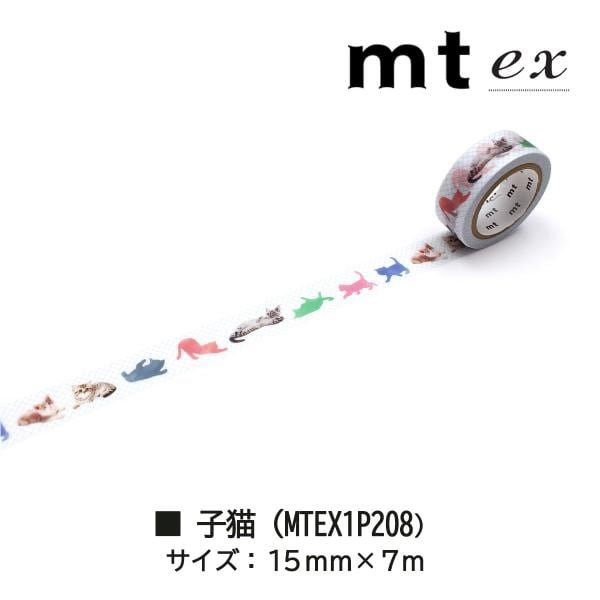 カモ井加工紙 22AW新柄 mt1p クレヨンチェック 15mm×7m(MTEX1P206)