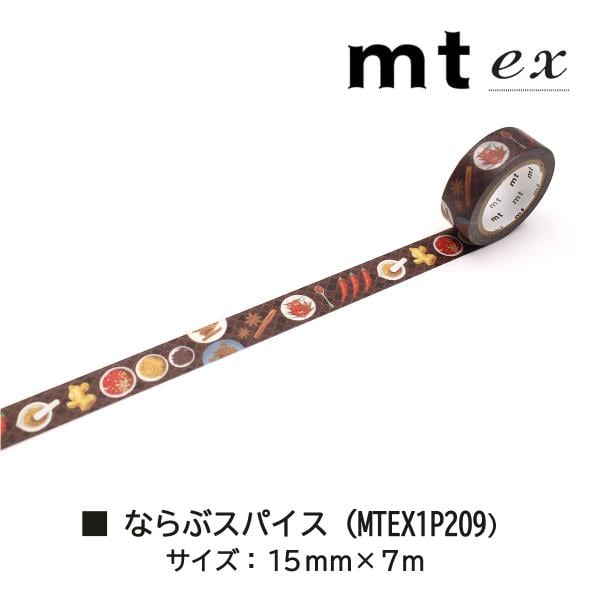 カモ井加工紙 22AW新柄 mt1p たき火 15mm×7m(MTEX1P212)