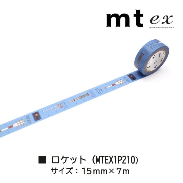 カモ井加工紙 22AW新柄 mt1p 編みテープ 15mm×7m(MTEX1P207)