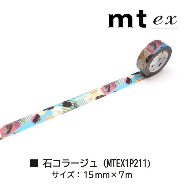 カモ井加工紙 22AW新柄 mt1p クレヨンチェック 15mm×7m(MTEX1P206)