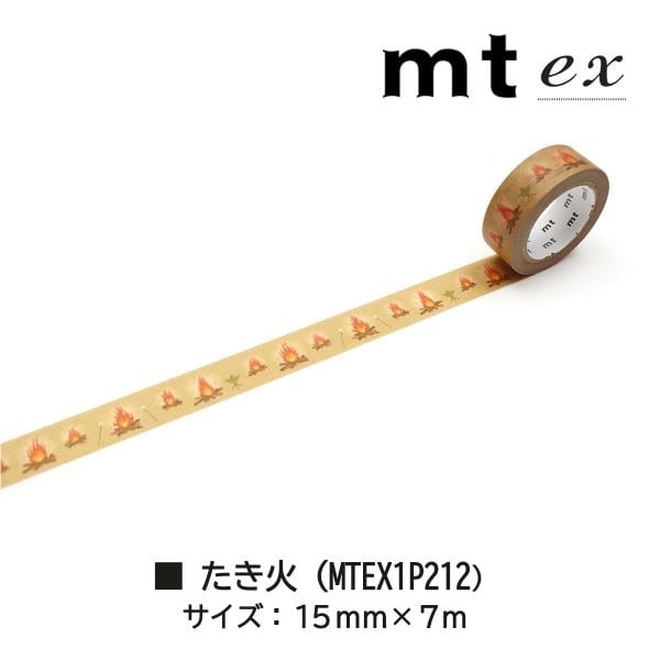 カモ井加工紙 22AW新柄 mt1p ならぶスパイス 15mm×7m(MTEX1P209)