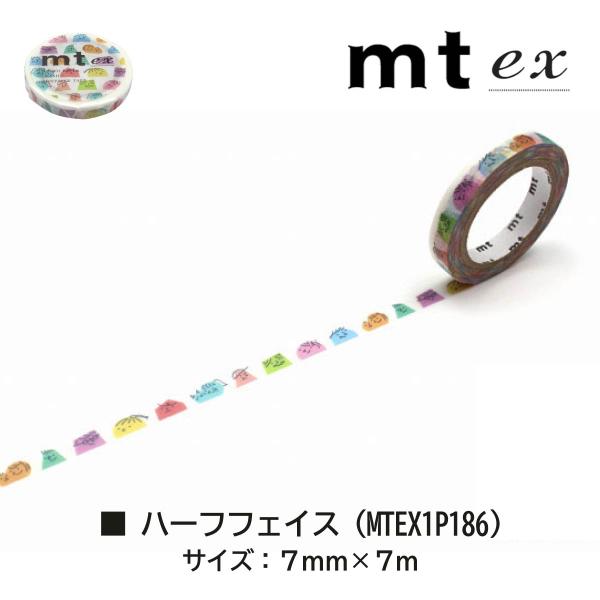 カモ井加工紙 mt ex 朝顔ライン (MTEX1P194)