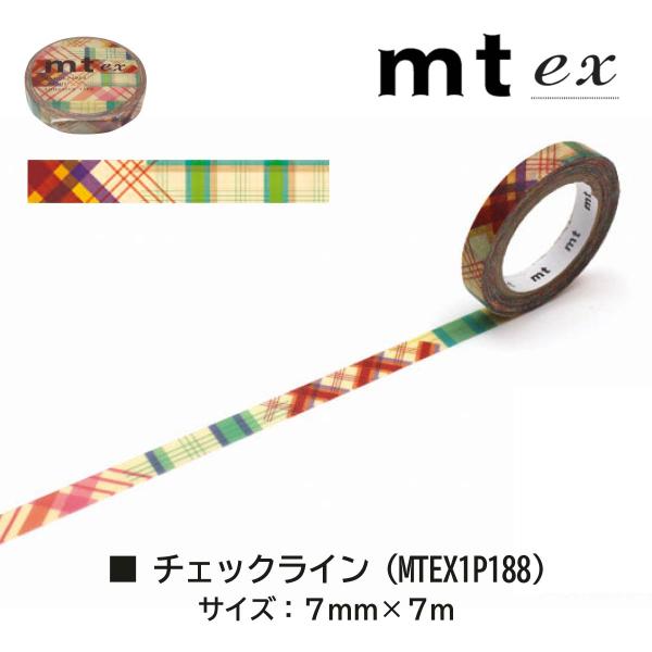 カモ井加工紙 mt ex スナップエンドウ (MTEX1P195)