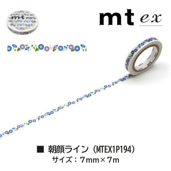 カモ井加工紙 mt ex 雲 (MTEX1P196)