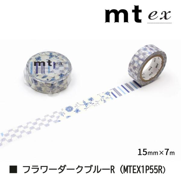 カモ井加工紙 mt ex 色えんぴつ・ボーダー 15mm×7m (MTEX1P78R)