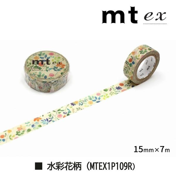 カモ井加工紙 mt ex スピログラフ 15mm×7m (MTEX1P110R)