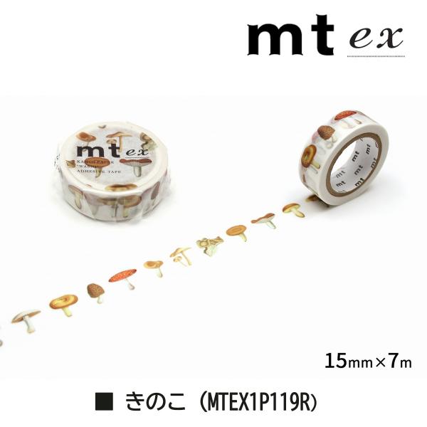 カモ井加工紙 mt ex 浴衣 15mm×7m (MTEX1P131R)