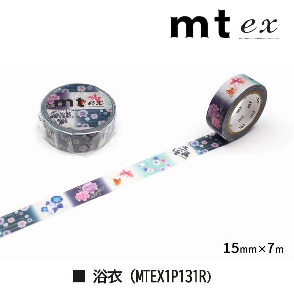 カモ井加工紙 mt ex ランダムドット 15mm×7m (MTEX1P108R)