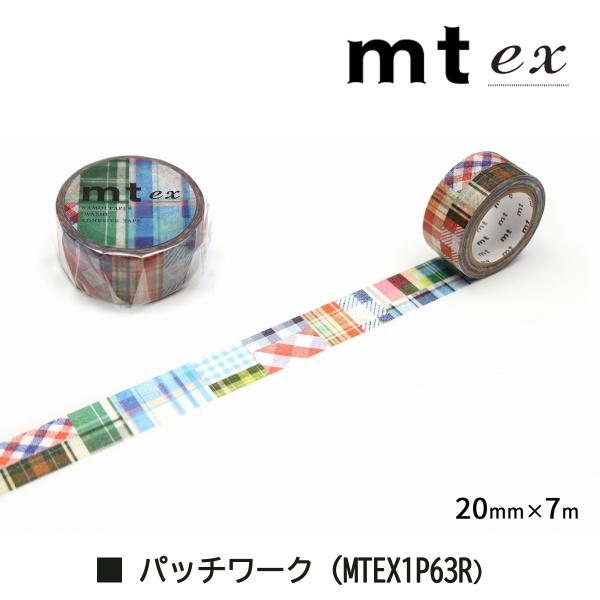 カモ井加工紙 mt ex 定規 20mm×7m (MTEX1P96R)