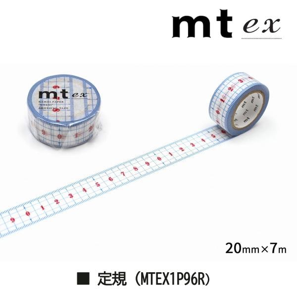 カモ井加工紙 mt ex 竹定規 20mm×7m (MTEX1P97R)