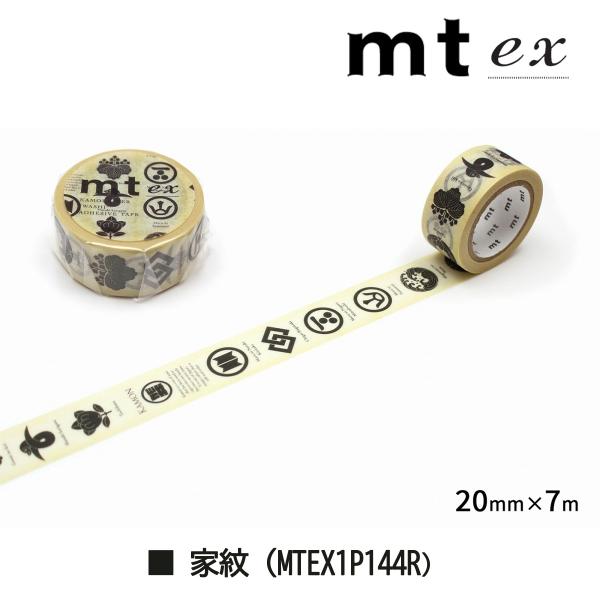 カモ井加工紙 mt ex フラッグ 20mm×7m (MTEX1P82R)