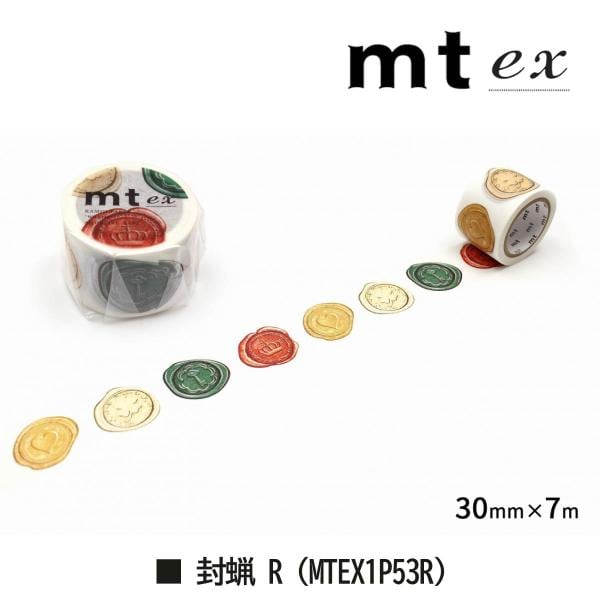カモ井加工紙 mt ex 図鑑・植物 30mm×7m (MTEX1P34R)