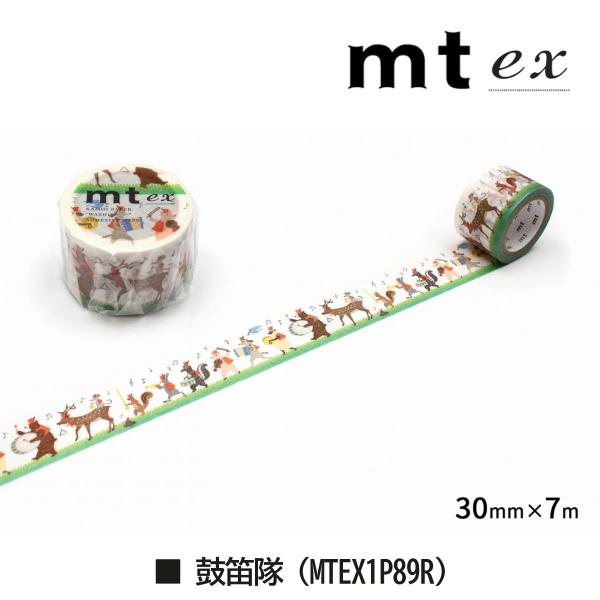 カモ井加工紙 mt ex 図鑑・鳥 30mm×7m (MTEX1P90R)