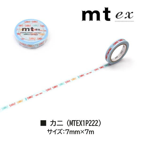 カモ井加工紙 mt ex サングラス (MTEX1P221)