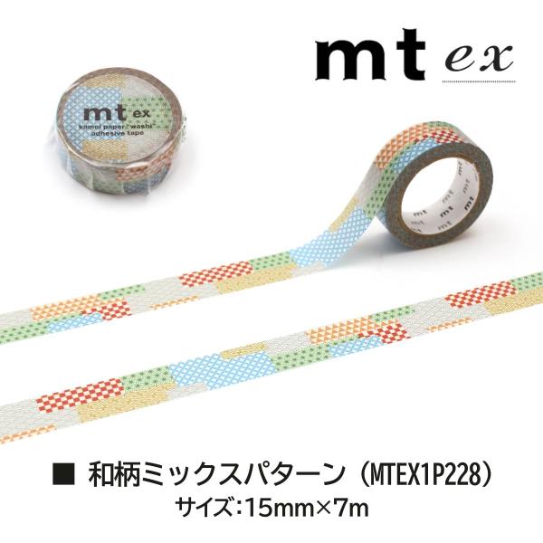 カモ井加工紙 mtex いろんなセーター (MTEX1P230)15mmx7m